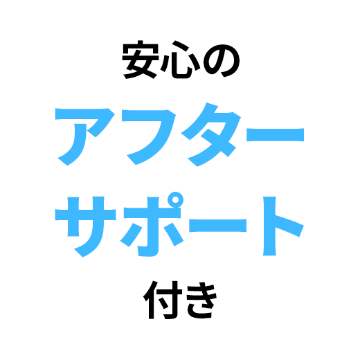 売りの文言_03