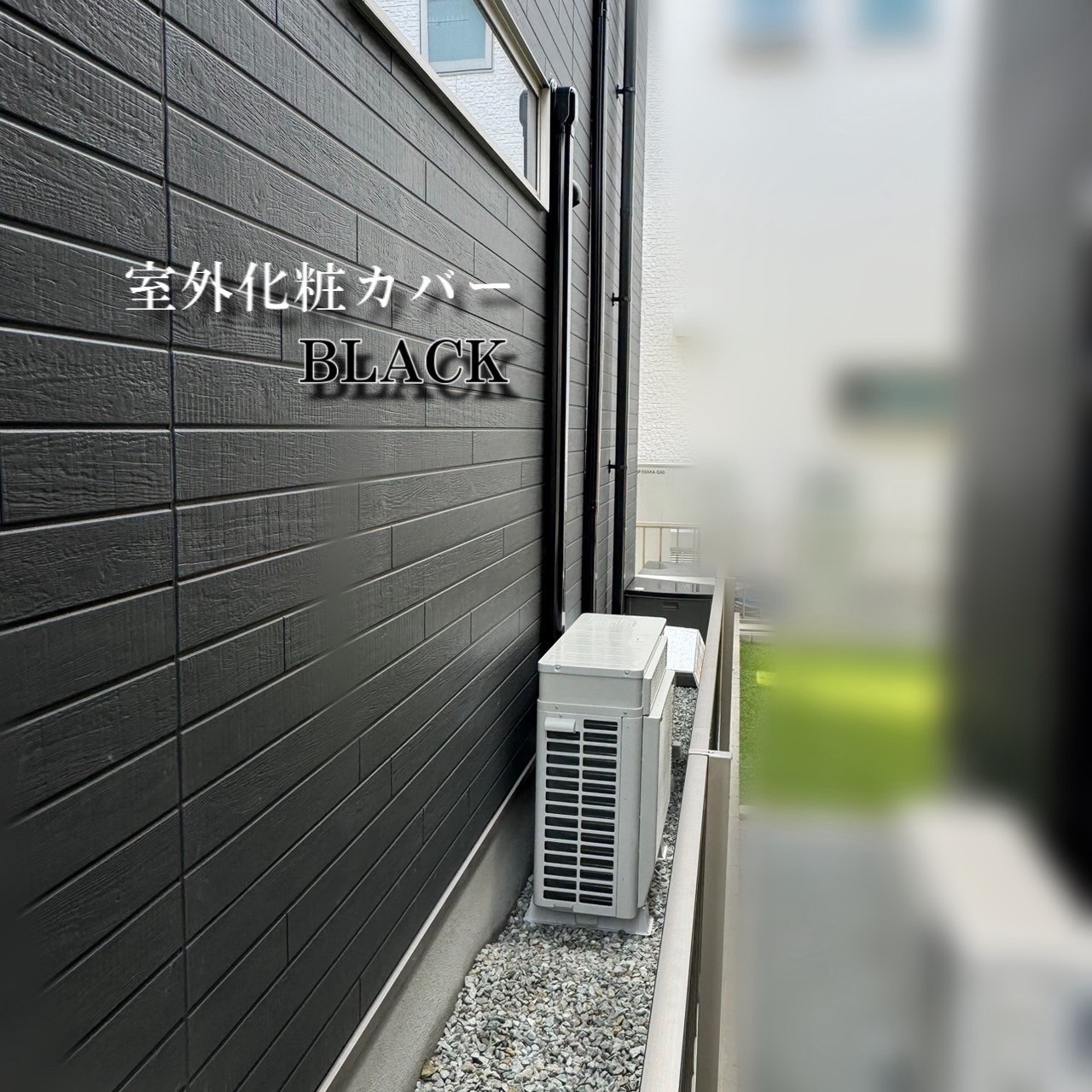 DAIKIN 7.1kw うるさら入替工事