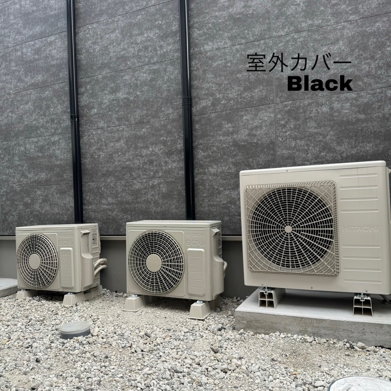 三菱 2.2kw 新規取付